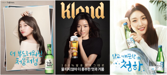 롯데주류가 11일 '수지', '전지현', '청하' 3인의 뮤즈들과 함께한 '처음처럼', '클라우드', '청하'의 신규포스터를 공개했다. <롯데주류 제공>